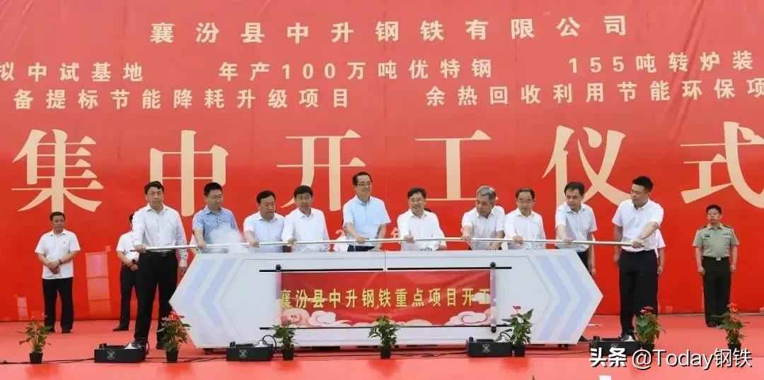 钢铁产业升级风暴：11大项目动态深度解读