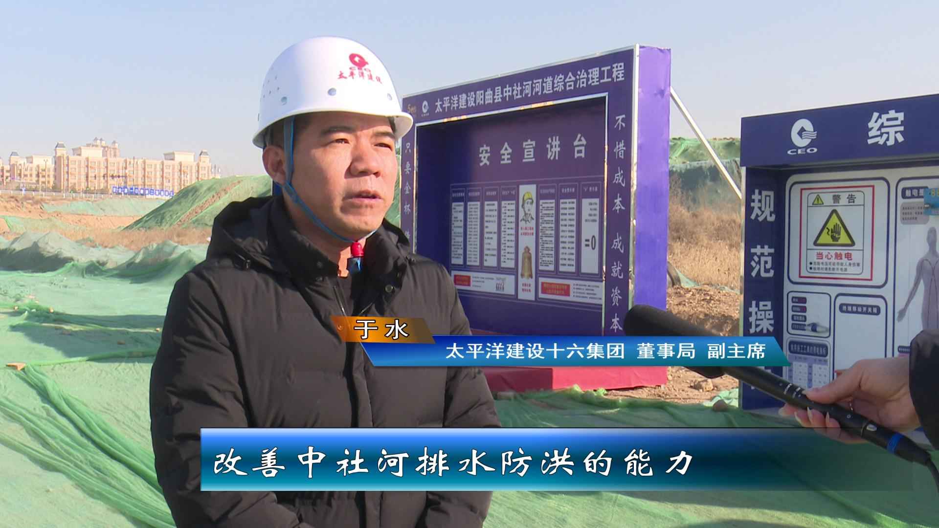 太原热浸塑钢管涂塑钢管 阳曲县中社河河道综合治理工程：全力以赴保工期 为太忻一体化经济区建设作贡献