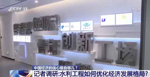 贵阳热浸塑钢管涂塑钢管 中国经济的信心缘自哪？丨记者调研：水利建设高效率如何实现？