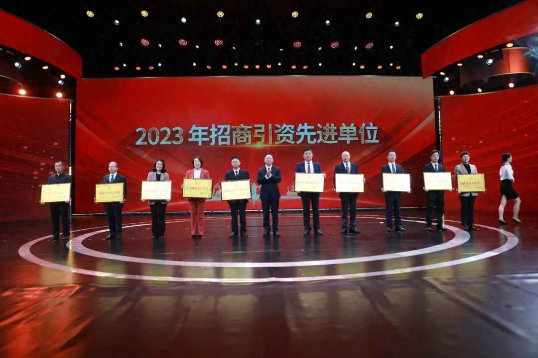 奥仁格管道助力郴电国际斩获2023年度招商引资先进单位荣誉