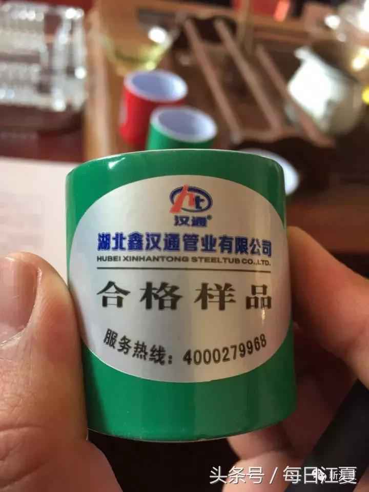 南宁热浸涂塑钢管 一根小钢管 通往航天路——湖北鑫汉通管业有限公司随访