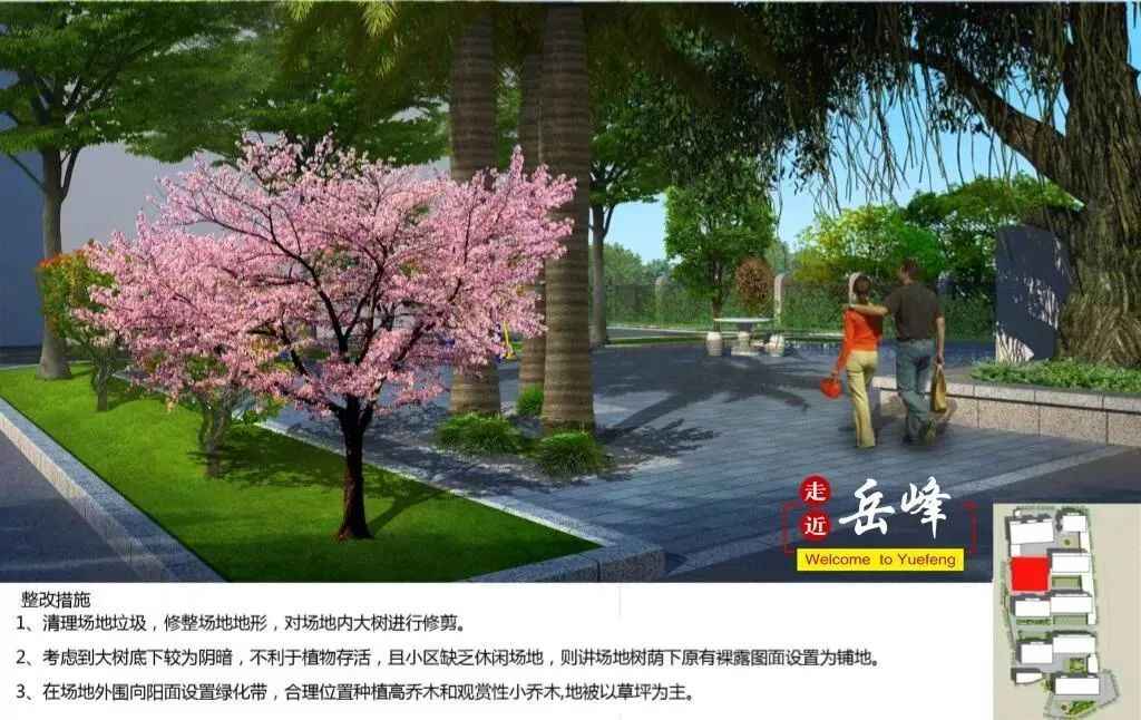 奥仁格管道助力福建老旧小区改造：技术导则征求意见，全面提升居住品质