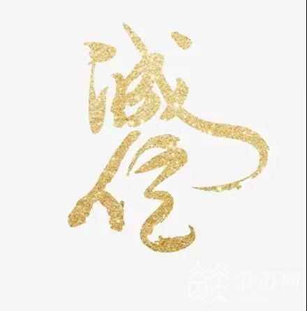 苏州热浸塑涂塑钢管 诚信之星周咸材：穷时不忘志气，富了回报他人，她是心怀大爱的“铁娘子”