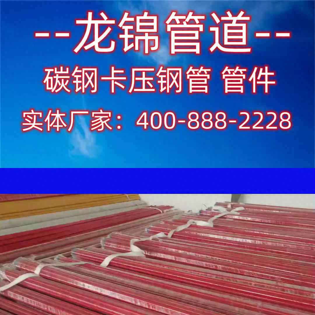 涂塑钢管成本解析与品牌优选指南