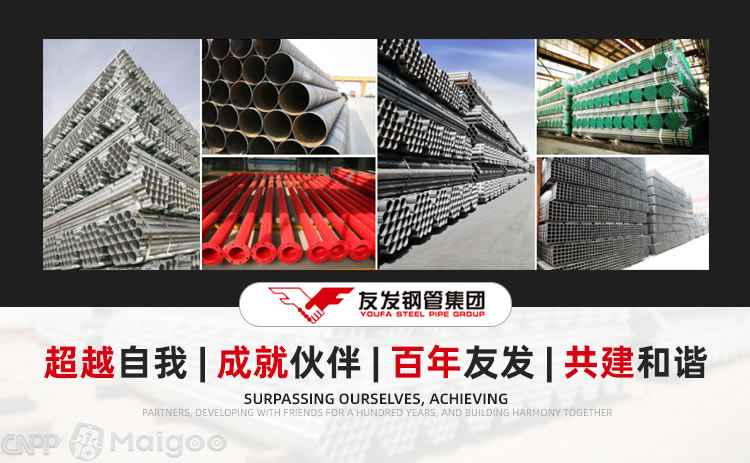 江苏热浸涂塑钢管公司推荐:镀锌钢管十大品牌名单,哪个牌子好?(Maigoo) 江苏热浸涂塑钢管公司推荐:镀锌钢管十大品牌名单,哪个牌子好?(Maigoo)