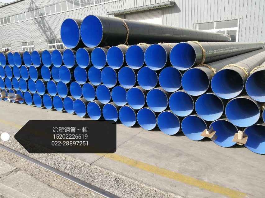 天津奥仁格管道:专业涂塑钢管制造专家 天津奥仁格管道:专业涂塑钢管制造专家