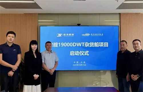 大连热浸涂塑钢管定制 +2艘!这家新船厂再获“老客户”订单 大连热浸涂塑钢管定制 +2艘!这家新船厂再获“老客户”订单