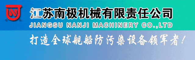 大连热浸涂塑钢管定制 +2艘!这家新船厂再获“老客户”订单 大连热浸涂塑钢管定制 +2艘!这家新船厂再获“老客户”订单