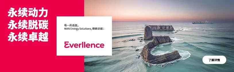 大连热浸涂塑钢管定制 +2艘!这家新船厂再获“老客户”订单 大连热浸涂塑钢管定制 +2艘!这家新船厂再获“老客户”订单