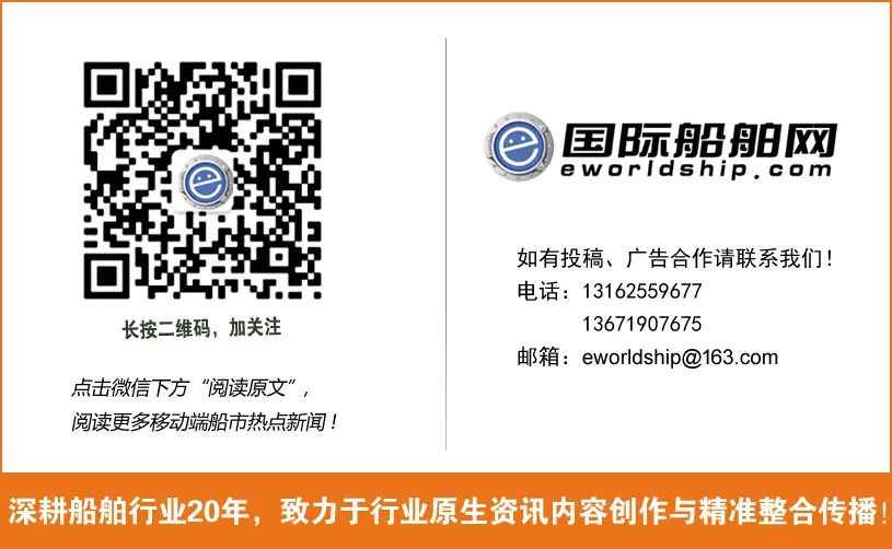 大连热浸涂塑钢管定制 +2艘!这家新船厂再获“老客户”订单 大连热浸涂塑钢管定制 +2艘!这家新船厂再获“老客户”订单