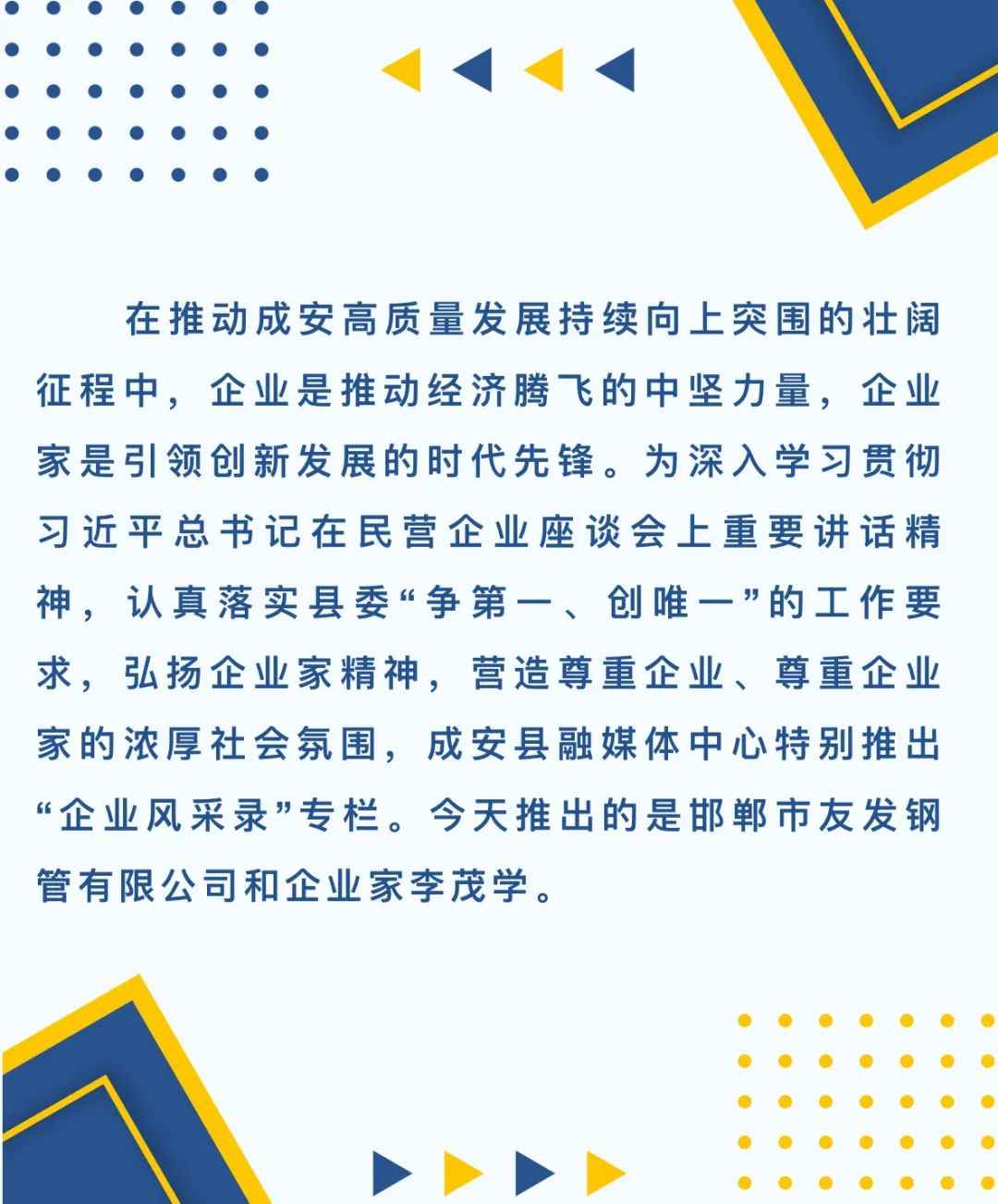 上海热浸涂塑钢管哪家好?友发钢管与奥仁格管道共筑品质标杆 上海热浸涂塑钢管哪家好?友发钢管与奥仁格管道共筑品质标杆