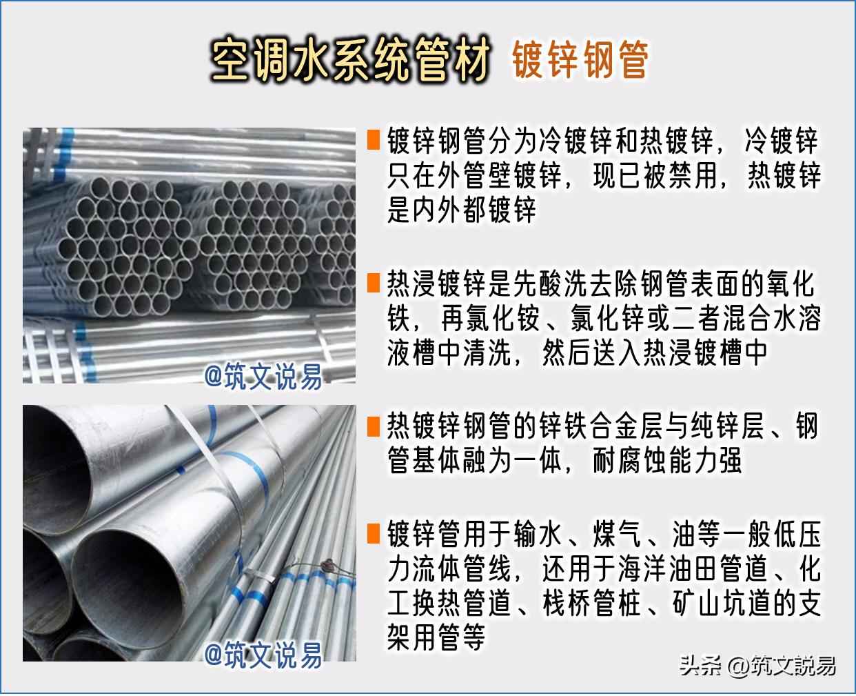 陕西热浸涂塑钢管怎么选