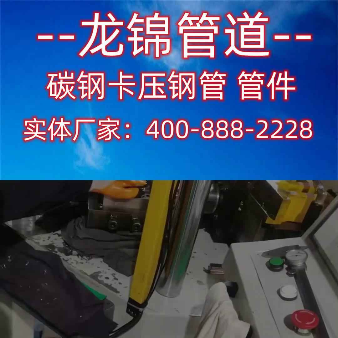奥仁格管道:专业热浸塑钢管涂塑与给排水卡压式钢管解决方案 奥仁格管道:专业热浸塑钢管涂塑与给排水卡压式钢管解决方案