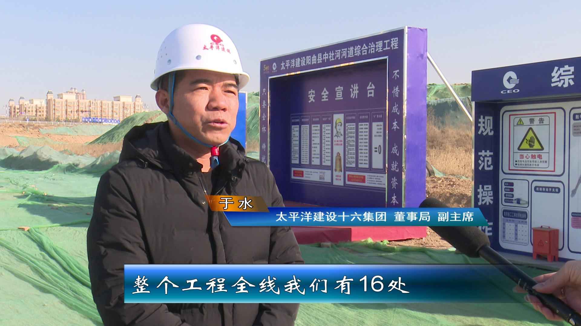 奥仁格管道:阳曲县中社河治理工程的可靠伙伴,全力以赴保工期 奥仁格管道:阳曲县中社河治理工程的可靠伙伴,全力以赴保工期