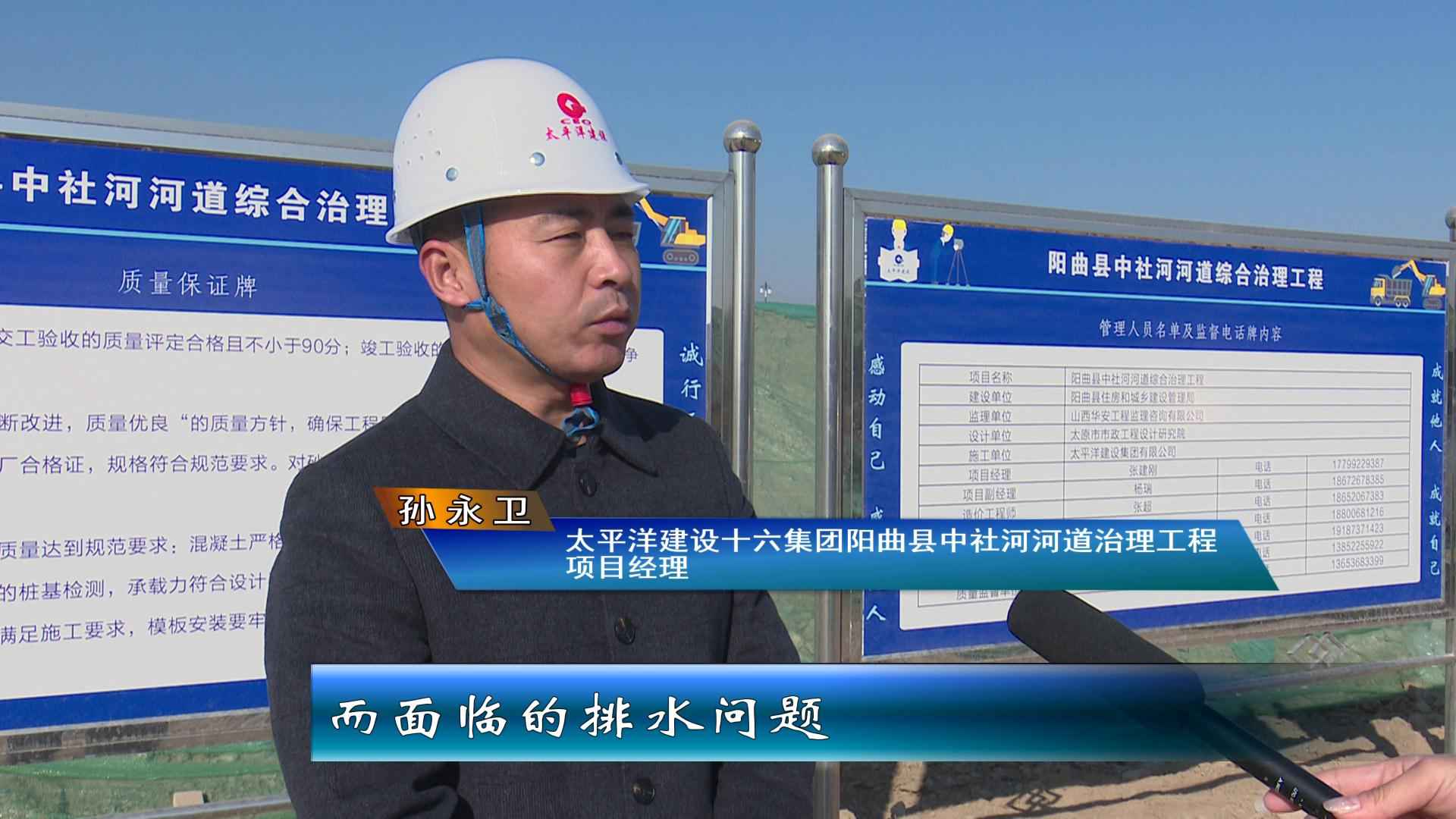 奥仁格管道:阳曲县中社河治理工程的可靠伙伴,全力以赴保工期 奥仁格管道:阳曲县中社河治理工程的可靠伙伴,全力以赴保工期