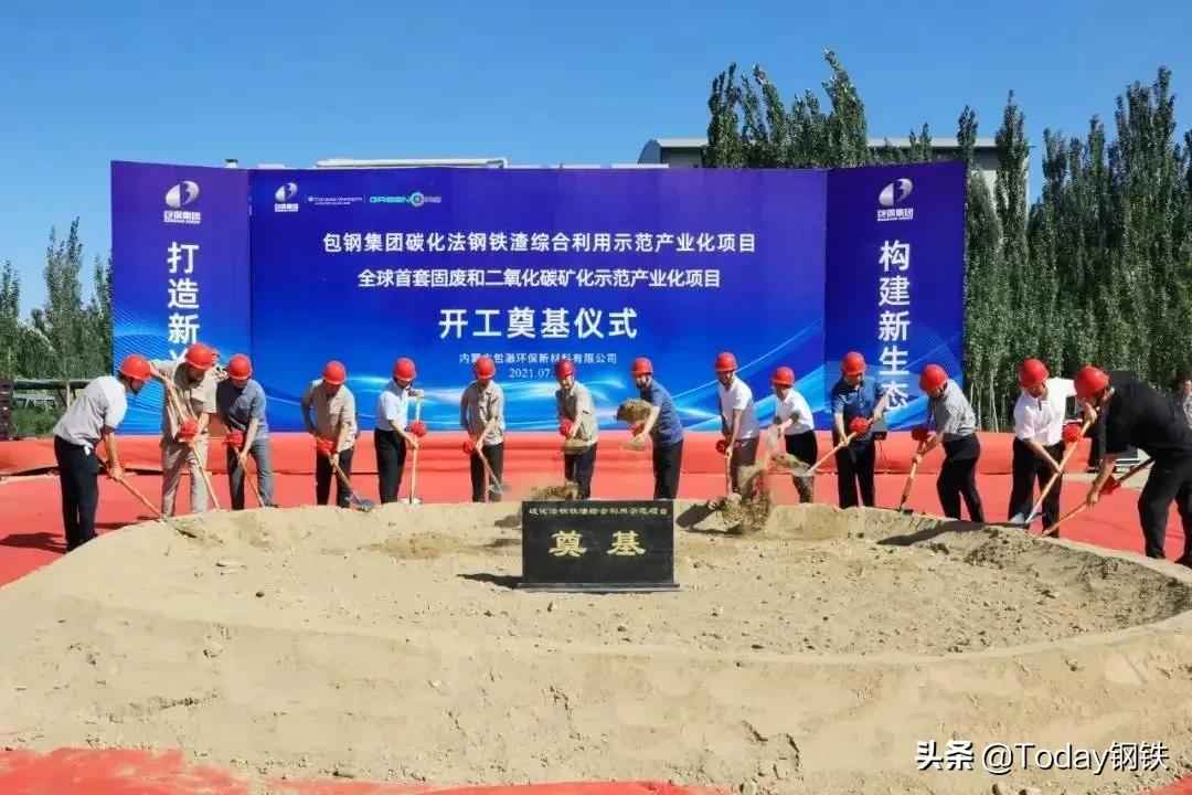 钢铁产业升级加速：11大项目最新进展全面解析