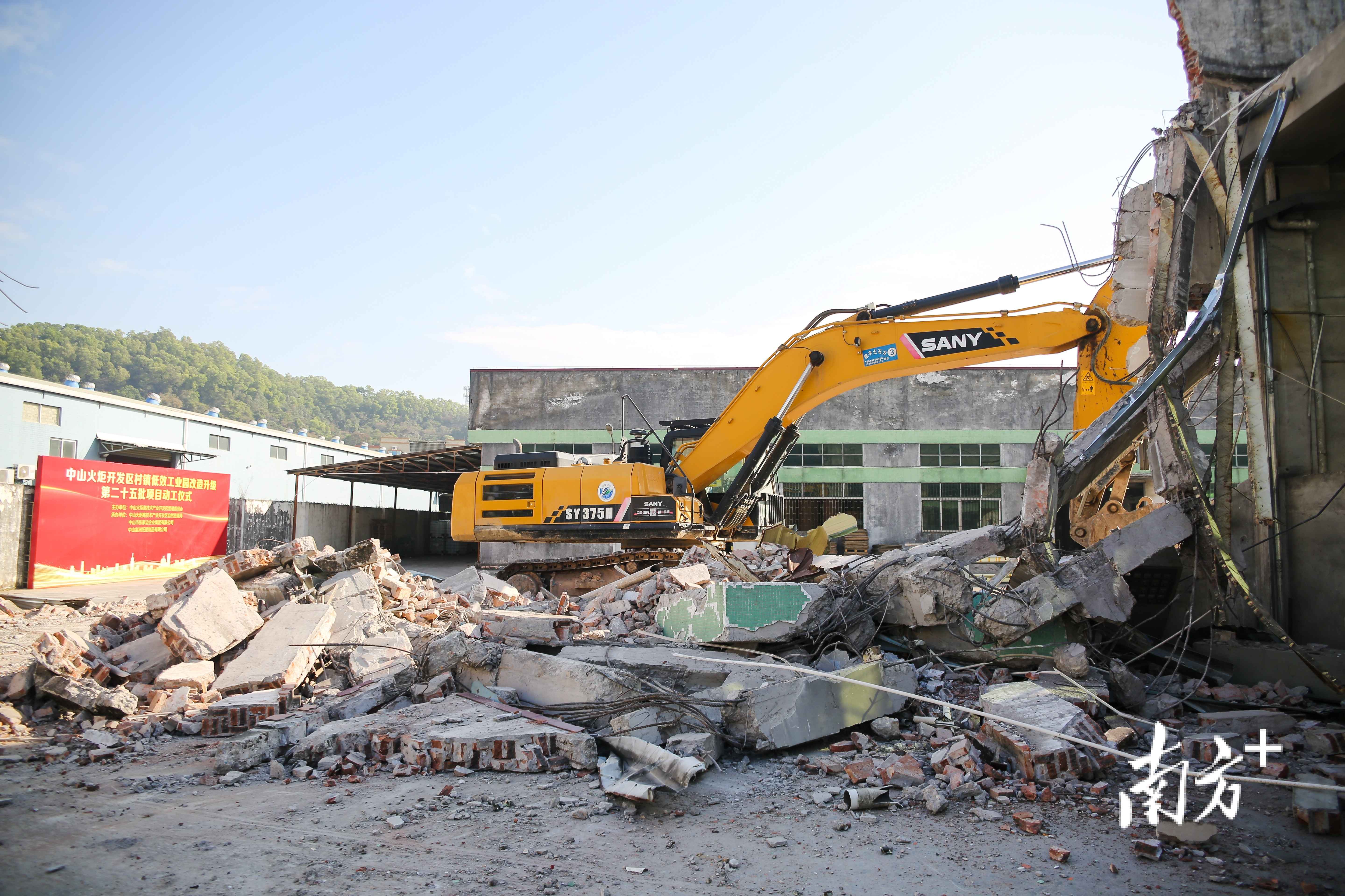 中山热浸涂塑钢管 剑指高端制造！中山火炬区新一批 “工改”项目动工