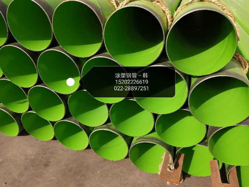 天津热浸涂塑钢管专业生产厂家推荐