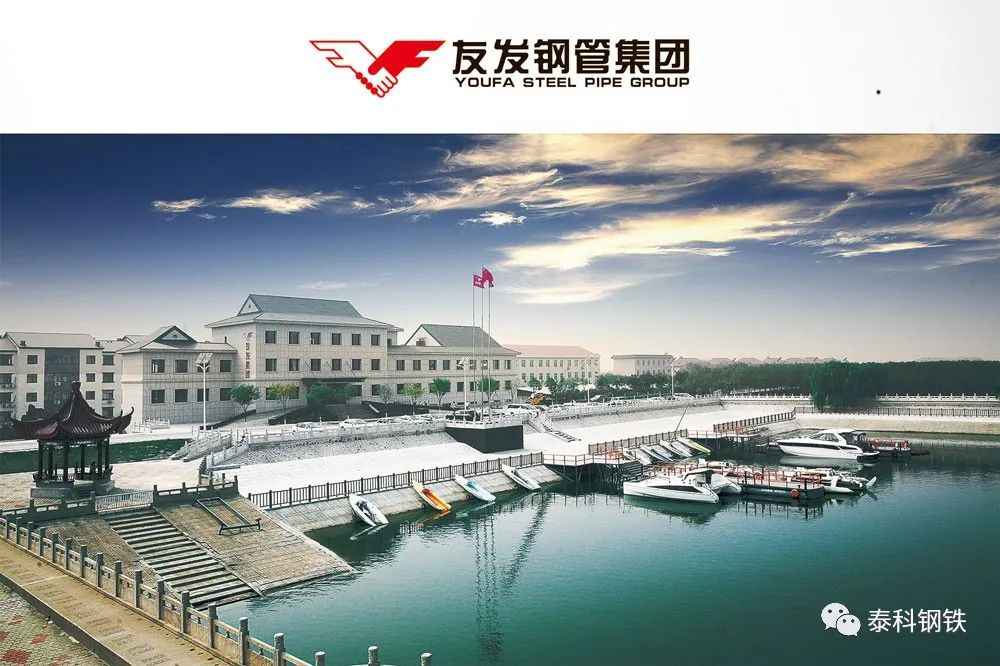 中东热浸涂塑钢管市场震撼巨变!钢铁巨无霸上市,70后创始人目标3000万吨,剑指全球管业第一 中东热浸涂塑钢管市场震撼巨变!钢铁巨无霸上市,70后创始人目标3000万吨,剑指全球管业第一