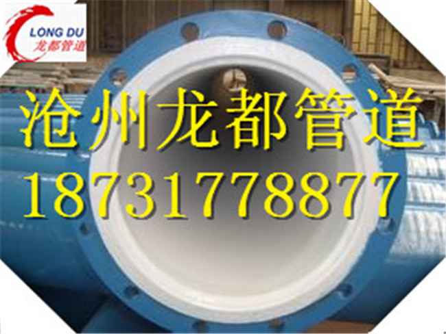 白云热浸涂塑钢管：法兰连接内外涂塑钢管的专业之选