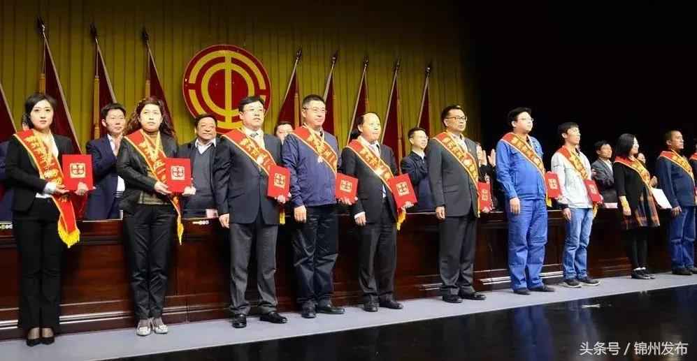 奥仁格管道推荐:辽宁热浸塑涂塑钢管行业锦州“五一”劳模表彰纪实 奥仁格管道推荐:辽宁热浸塑涂塑钢管行业锦州“五一”劳模表彰纪实