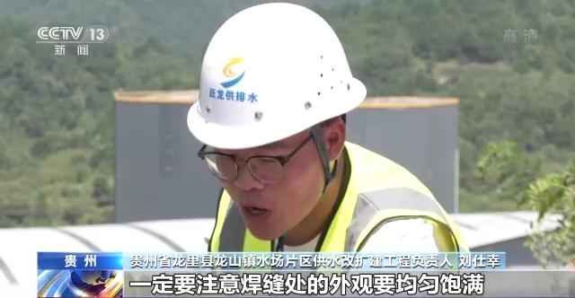 奥仁格管道揭秘中国经济信心源:水利建设高效率实现路径调研 奥仁格管道揭秘中国经济信心源:水利建设高效率实现路径调研