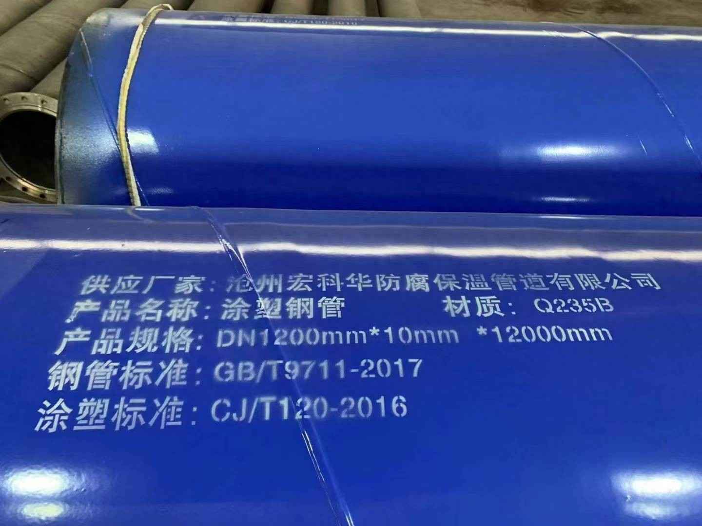 江西热浸涂塑钢管规格全解析：从选型到应用