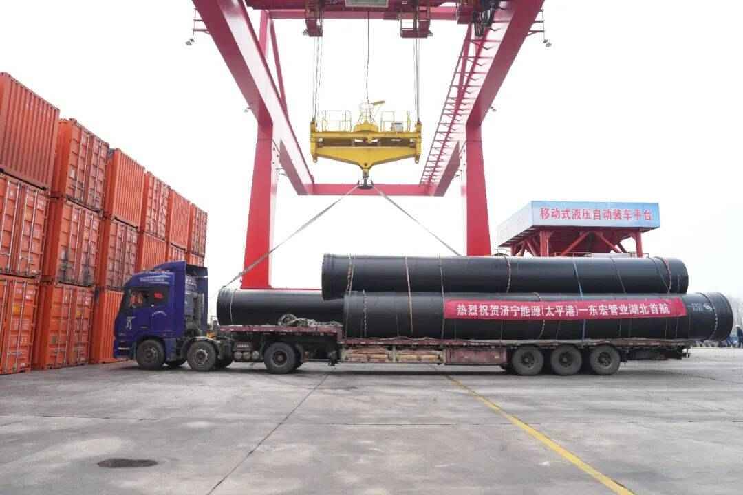 推动济品济用,东宏管业与济宁能源湖北航运首发仪式在太平港举行 推动济品济用,东宏管业与济宁能源湖北航运首发仪式在太平港举行