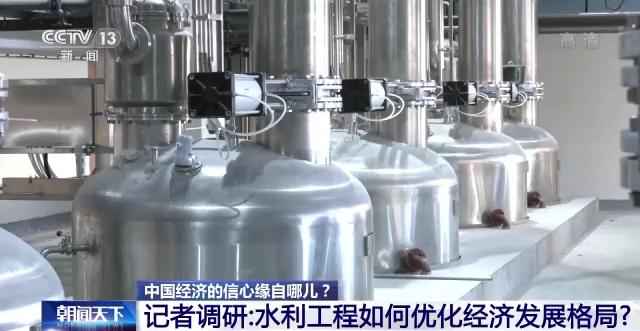 广州热浸涂塑钢管批发商 中国经济的信心缘自哪？丨记者调研：水利建设高效率如何实现？