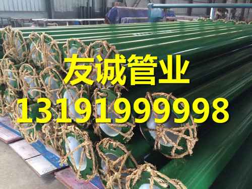 唐山市热浸塑钢管涂塑厂家：大口径内外涂塑钢管的专业之选