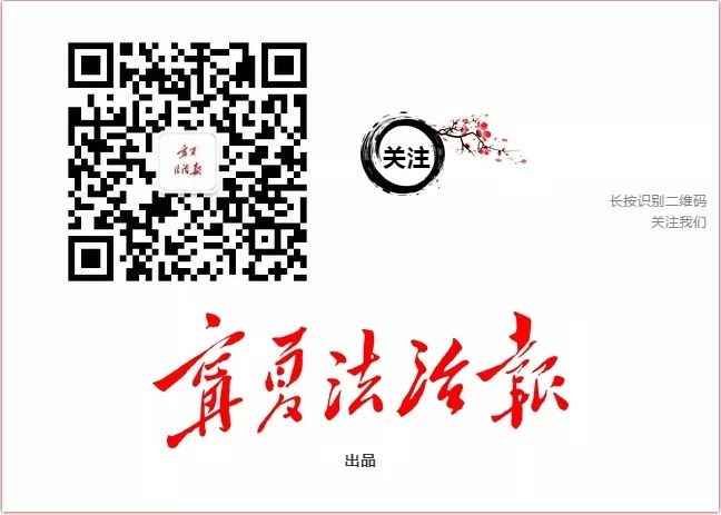 宁夏热浸涂塑钢管制造厂 法报纪录：回望宁夏第一个钢铁厂