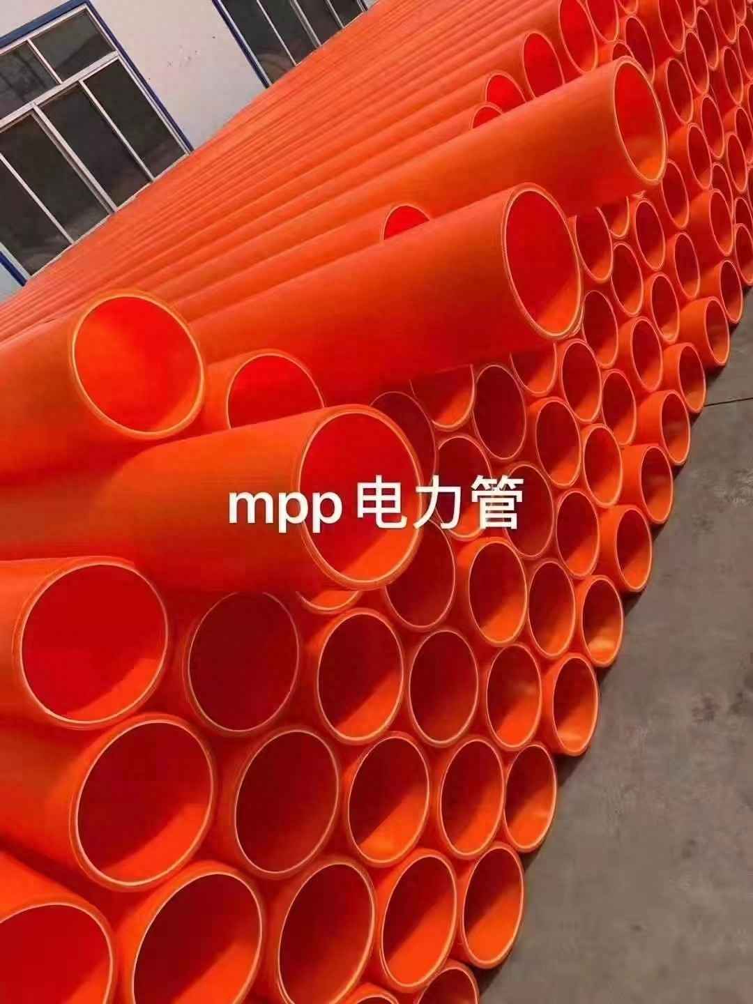 MPP电力管与PE穿线管:核心差异全解析 MPP电力管与PE穿线管:核心差异全解析