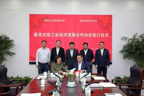 沈阳电力管 沈阳市电力负荷管理中心成立 沈阳电力管 沈阳市电力负荷管理中心成立