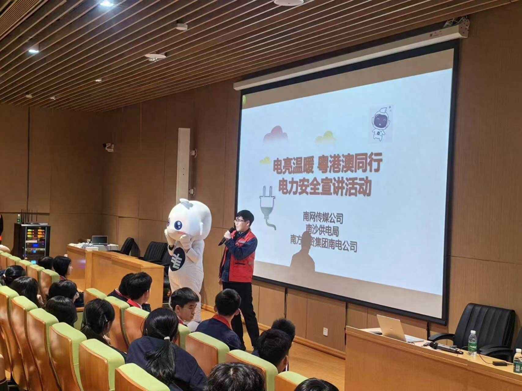 电力先行促融合,广州供电局以南沙实践点亮粤港澳融合之光 电力先行促融合,广州供电局以南沙实践点亮粤港澳融合之光