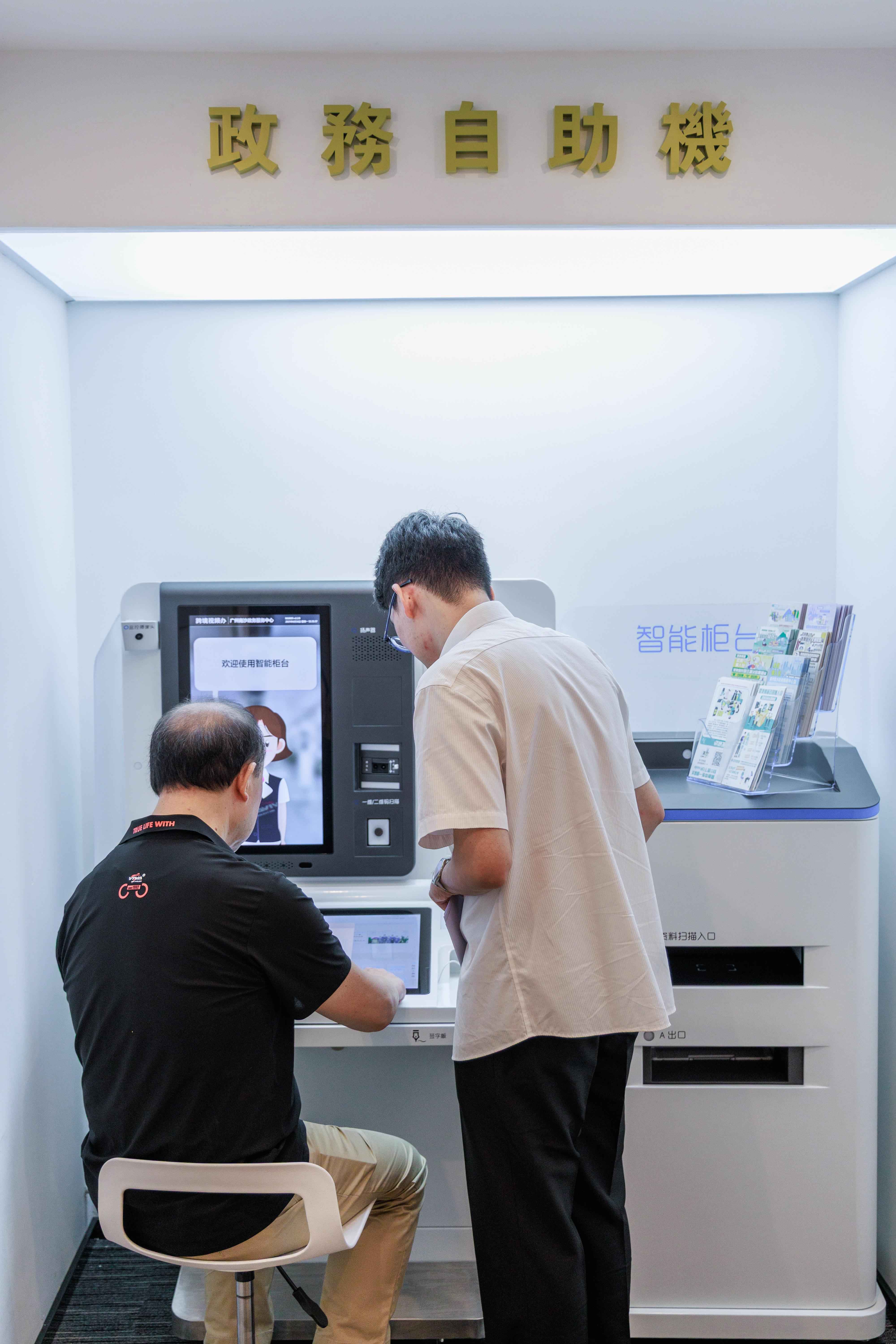 电力先行促融合,广州供电局以南沙实践点亮粤港澳融合之光 电力先行促融合,广州供电局以南沙实践点亮粤港澳融合之光