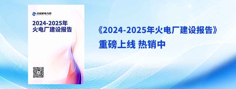 求购电力管 押注!国网信通,100%收购开启 求购电力管 押注!国网信通,100%收购开启