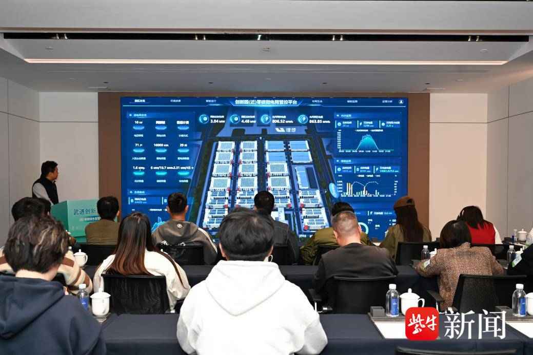 聚力车网互动 共创绿色未来——国网常州供电公司举办电力Citywalk主题活动 聚力车网互动 共创绿色未来——国网常州供电公司举办电力Citywalk主题活动