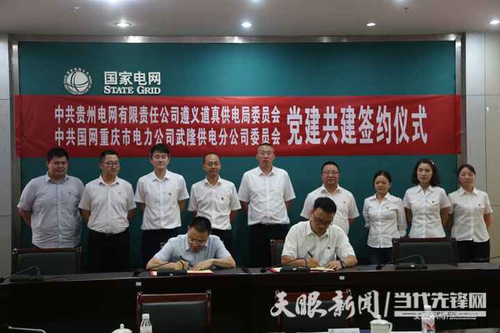 奥仁格管道：赋能遵义电力管理，共筑一流企业新篇章