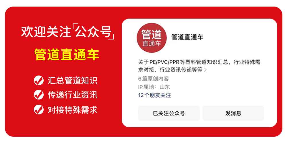 pe电力顶管 PE顶管与PE拖拉管有哪些区别? pe电力顶管 PE顶管与PE拖拉管有哪些区别?