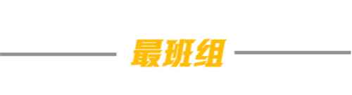 电力维管 “架炮”“排骨”“拆弹”……这些班组里的行话,能看懂的都是老师傅 电力维管 “架炮”“排骨”“拆弹”……这些班组里的行话,能看懂的都是老师傅