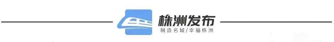 株洲电力管 朱鹏:34岁的株洲电网“总指挥” 株洲电力管 朱鹏:34岁的株洲电网“总指挥”