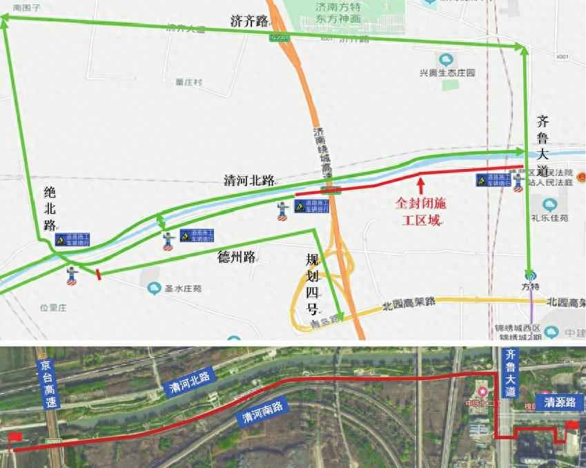 济南清河南路等道路电力沟工程施工即将开始，出行请注意