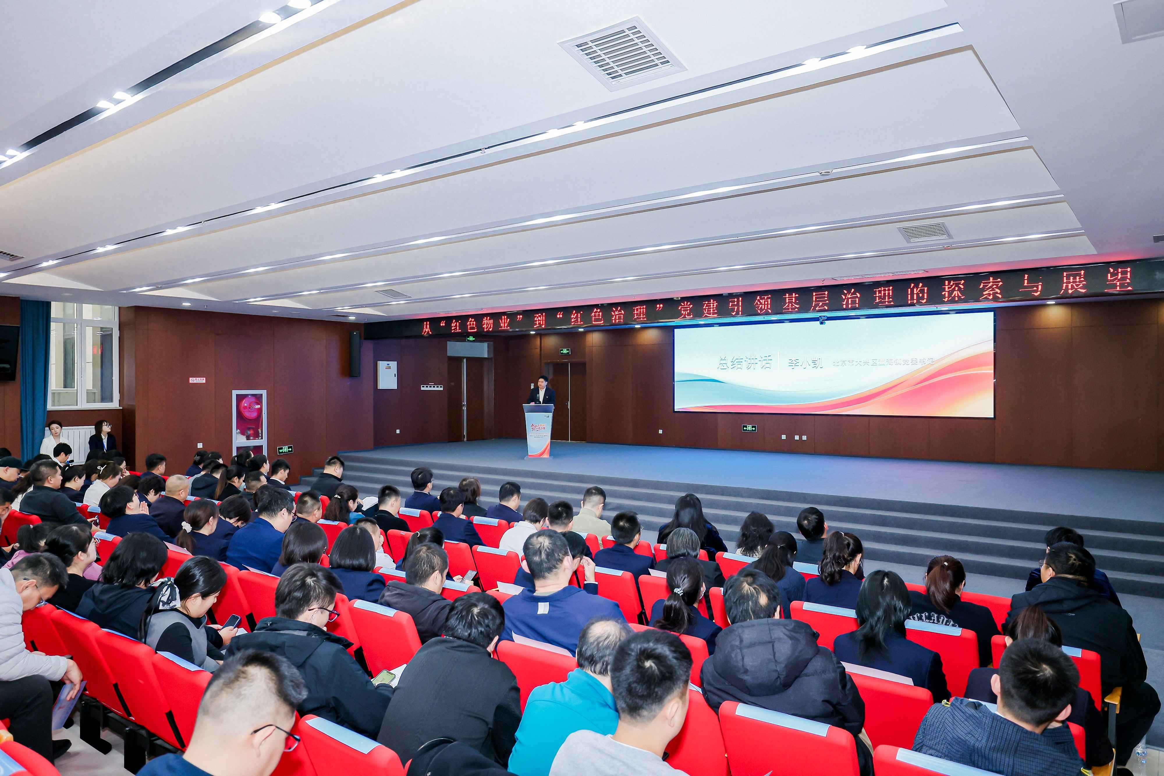 电力探管器赋能基层治理：京津冀共探新路径，瀛海发布六大项目