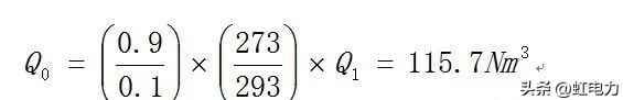 管道压力、流速与流量计算实战指南:标况与工况转换详解 管道压力、流速与流量计算实战指南:标况与工况转换详解