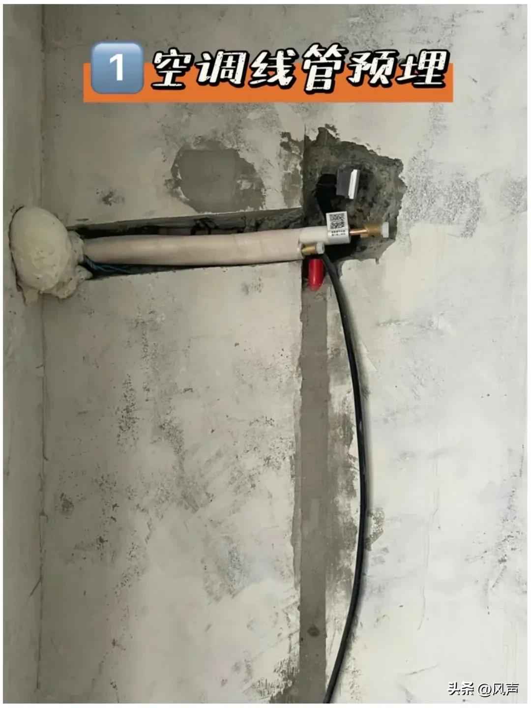 预埋电力管 装修别踩坑！水电阶段预埋这5根管，入住10年不后悔，家务省一半