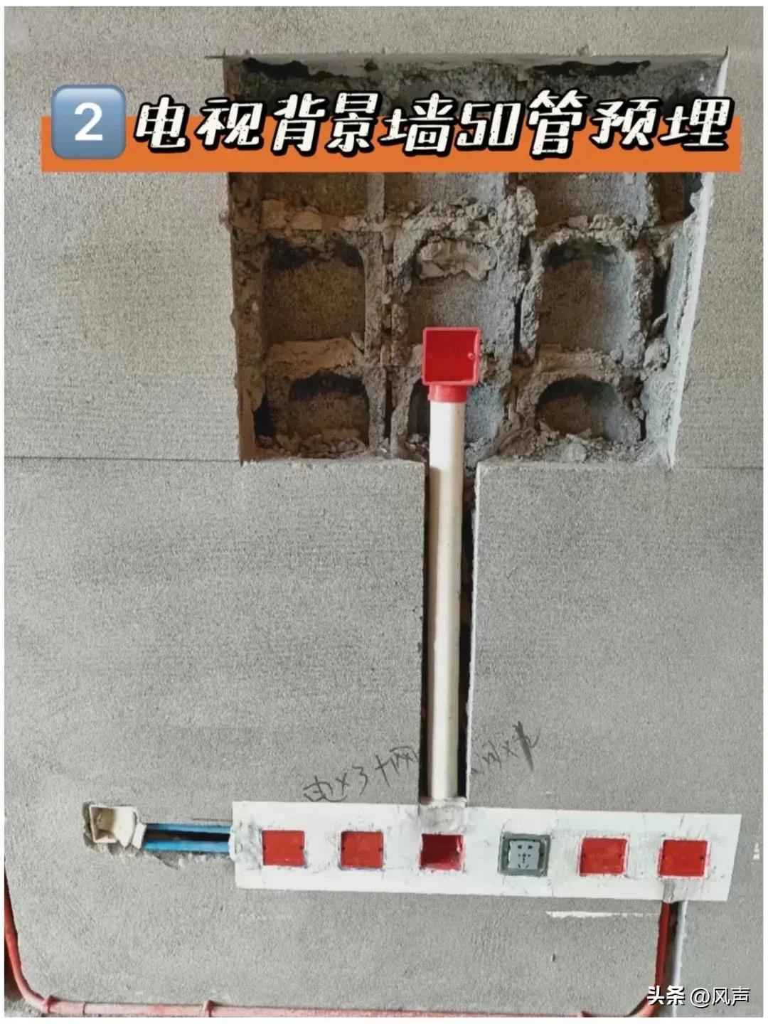 预埋电力管 装修别踩坑！水电阶段预埋这5根管，入住10年不后悔，家务省一半