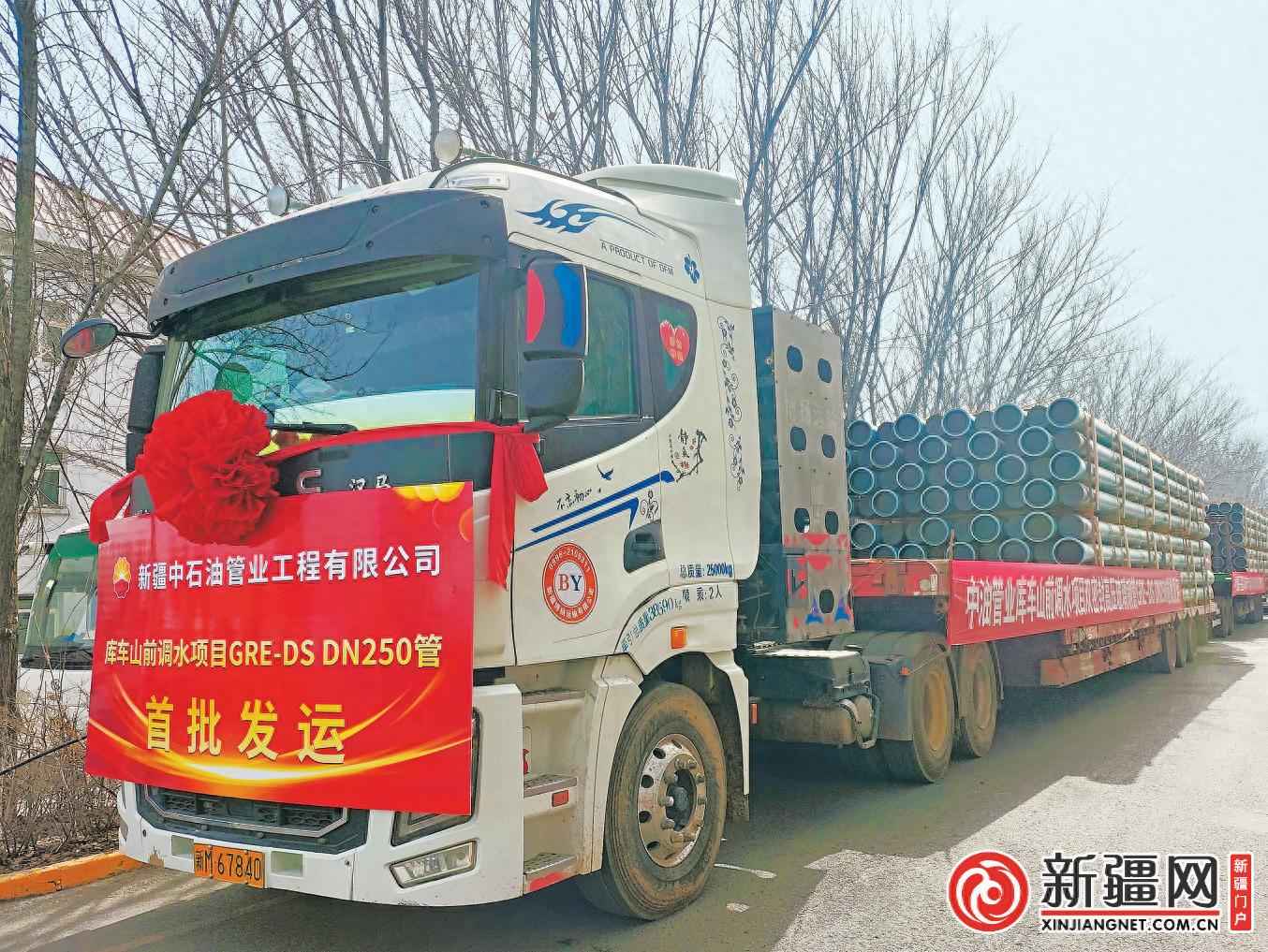 中油管业创新突破：高性能大口径双密封玻璃钢管实现规模化生产