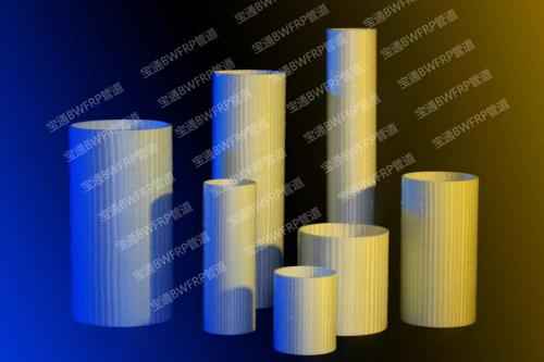 奥仁格BWFRP管道：城市电力系统的绿色守护者