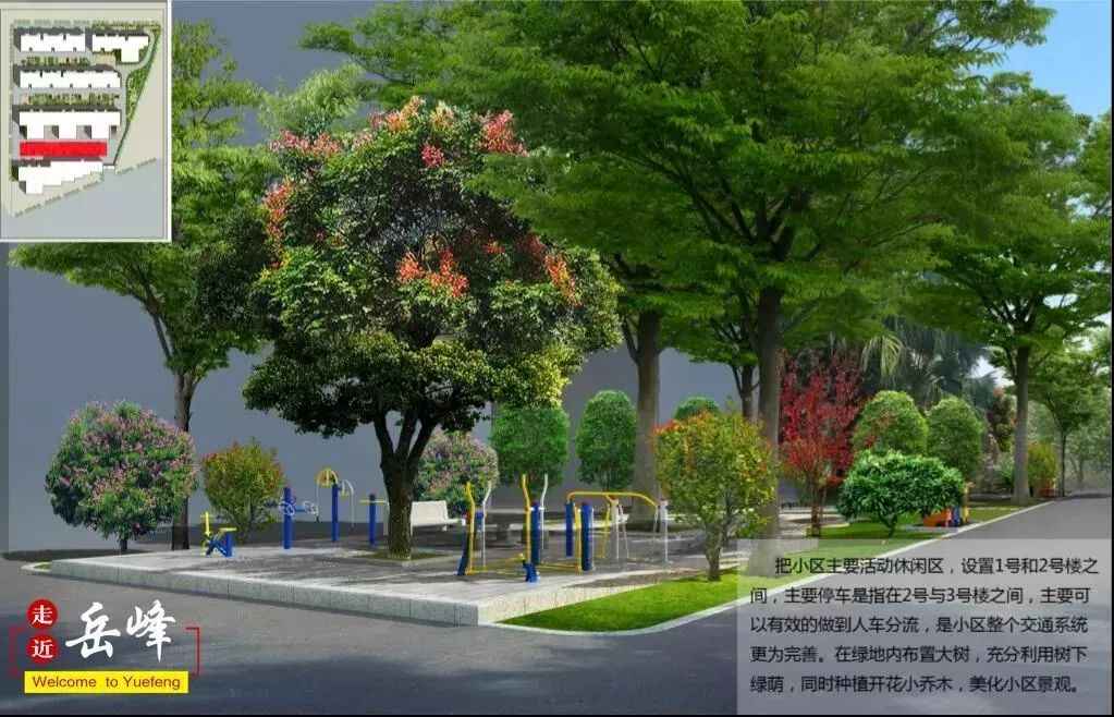 海泡石电力水泥管 福建征求意见：老旧小区改进门窗隔音，拆违建，装门禁，扩道路