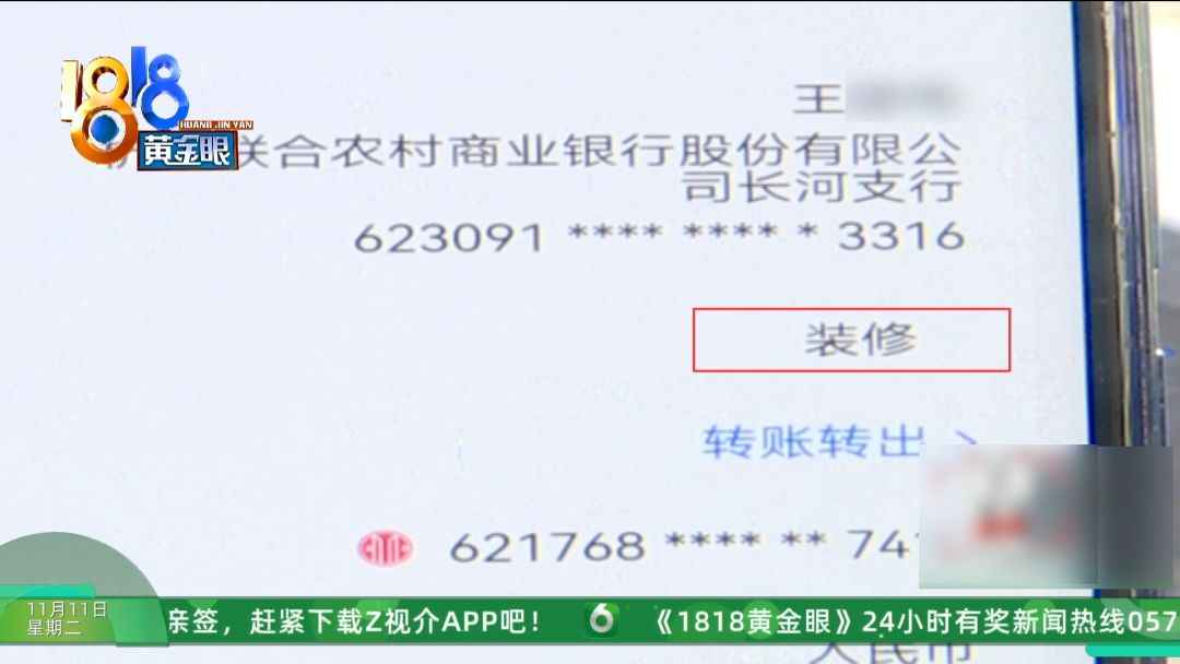 杭州玻璃电力管事件：前业务员揭露贷款公司换马甲内幕
